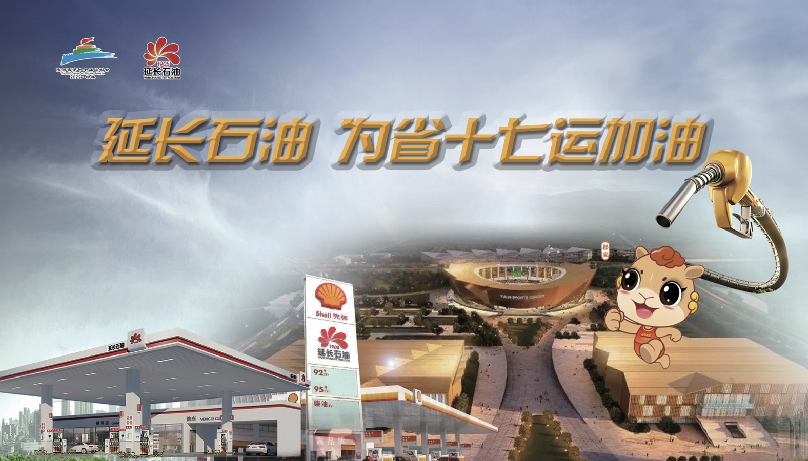 企业宣传海报2.jpg