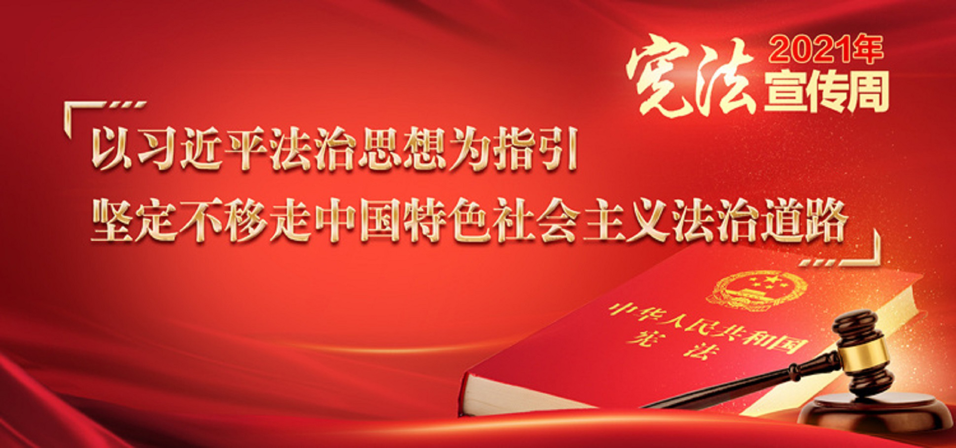首页banner