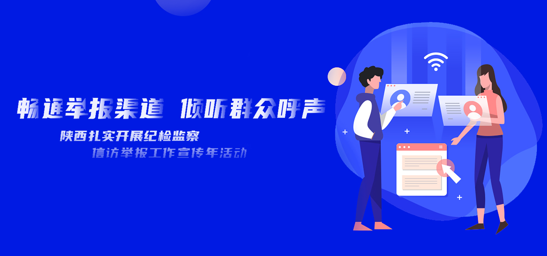 首页banner