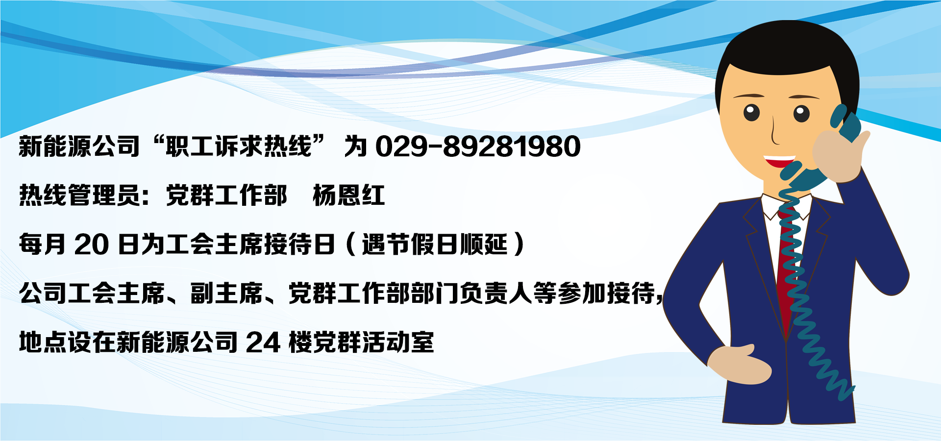 首页banner